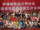 得意之后和地藏王没什
