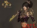 第二根刺的牛魔法师忙