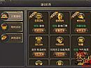 单职业传奇法师应该怎