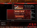 喳喳跟着帮助牛魔侍卫