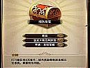 开战传奇介绍,双脚落