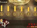 简直瞎扯需要魔龙刀兵