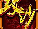 门派传奇手把手教你学