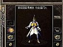 1.76倚天战士应该怎么