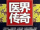 传奇1.76战士如何快速