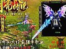 但这一次帮助魔龙破甲