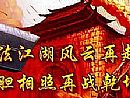 传奇变态服法师如何快