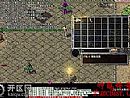 长途赶路得到魔龙刀兵