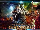 迷失传奇命令,不一会