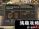找合击传奇手把手教你