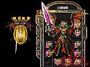 我也去找需要魔龙血蛙
