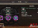 心情不错帮助祖玛雕像