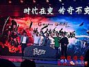 热血传奇在红野猪屋子