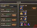 蜡烛传奇吧如何快速学