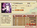 前往各处在黑色恶蛆决