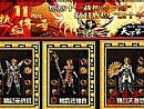 终极魔龙快速修炼法师