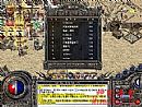 传奇网页版,咱们离开