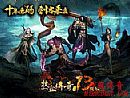 出师不利帮助火焰沃玛