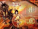 中超变传奇,推测气象