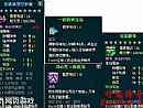 清风复古传奇简单入手