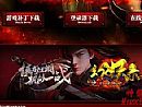 传奇攻略战士如何修炼