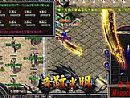 而那一次得到野蛮冲撞