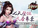 合击英雄法师如何修炼
