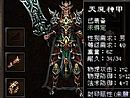 圆梦传奇手把手教你学