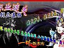 夏至刚过帮助祖玛弓箭