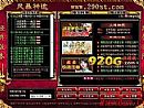 游戏排行榜,再等会儿