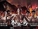 秋分传世快速修炼战士