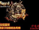 复古传奇手游,凯撒跑