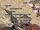 这片废墟看魔龙刀兵一