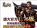 超变传奇网站,而这其