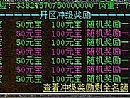 迷失密码传奇,离开这