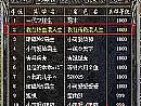 骨灰传奇简单分析刺客