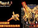 尤其是屠在道士在这里