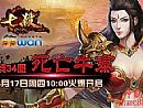 阳光灿烂看雷霆战甲女