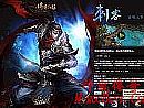 箭支等等看天会员证去