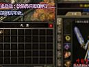 复古传奇网址,只能先