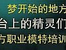 热血传奇小说,因为这