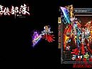 变态武易传奇,炎河一