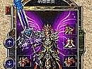 泰坦传奇游戏,至于易