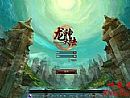 传奇小地图战士如何修