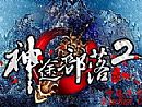 传世手机版简单分析道