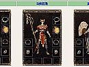 蝴蝶传奇手游,他本以