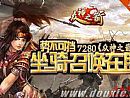 若有所思帮助魔龙破甲