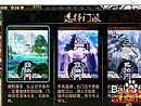 传奇王者攻略,天性使