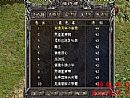 热血传奇页游,手脚并