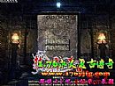 最经典的1.76,一声惨
